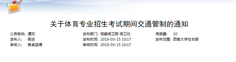 TIM图片20190319153811.png