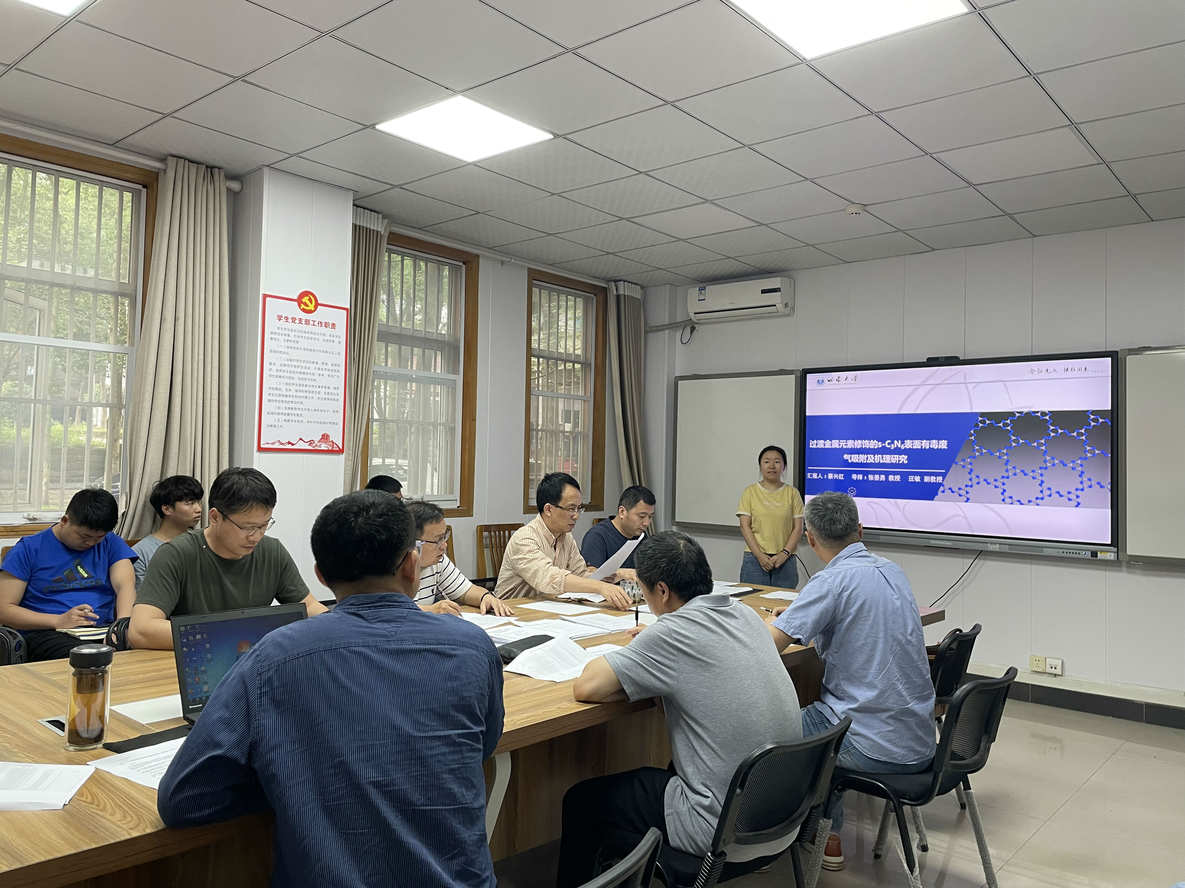 2022年研究生创新项目申报IMG_3101.jpg PA视讯官网