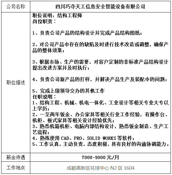 图片1.jpg PA视讯官网